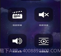 小视频配音v1.0.14截图