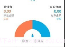 京东云修v2.10截图