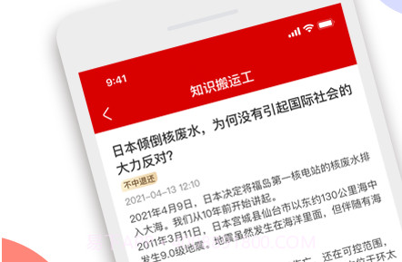 码上来料2021v1.14截图