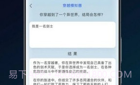 简答智能助手v1.0.15截图