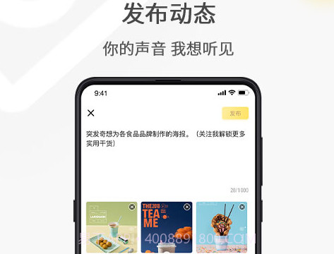 奶酪社交v2.3.14截图