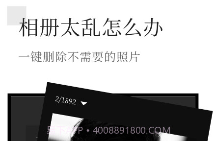 有颜相册v1.0.14截图