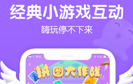 Biu语音v1.0.16截图