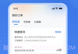 潮车邦v1.1.13截图
