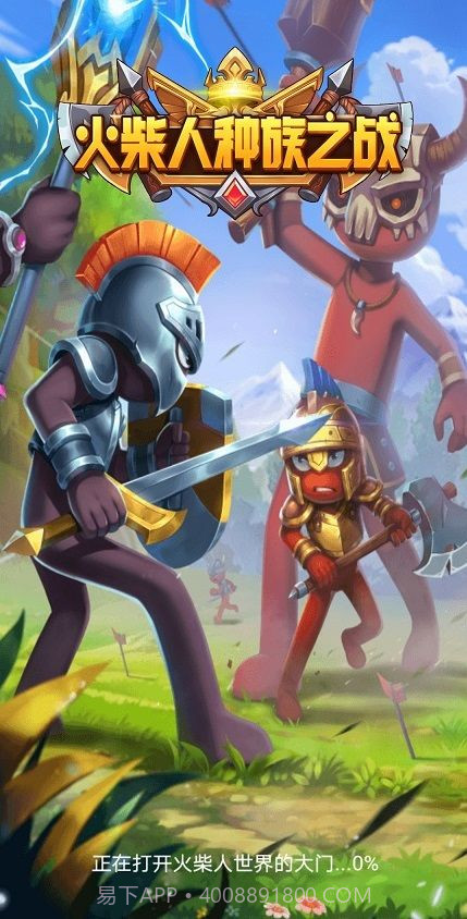 火柴人种族之战无敌版v1.12截图