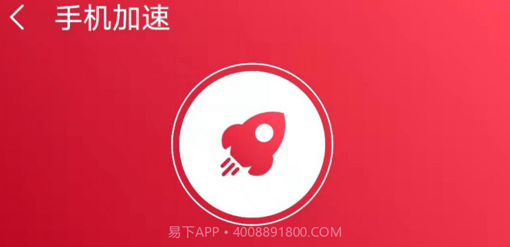 光棱优化助手最新版v1.0.12截图