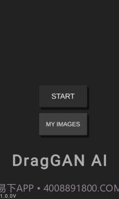 DragGAN AI图像编辑1.1截图