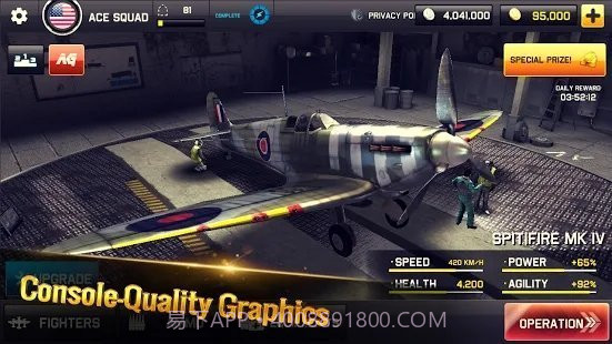 王牌中队二战空中冲突0.9截图