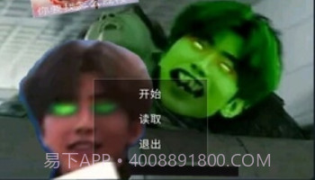 逃离坤坤v22.08.18截图