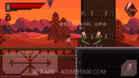 严峻中文版1.1.09截图