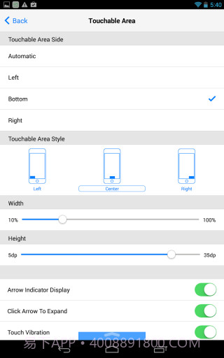 控制中心 Control Centerv2.4.17截图