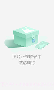 闲戏浆糊1.6截图