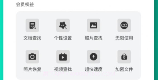 专业照片恢复大师v1.15截图
