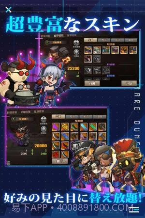 幸存者日记梦魇迷宫v1.6截图