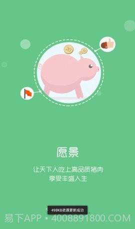 智慧牧原pro钉钉5.15.2.6截图
