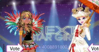 超级女星v8.07.19截图