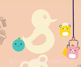 玩具向前冲v1.18截图