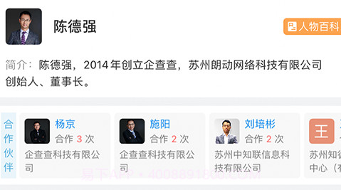 查公司v14.3.14截图