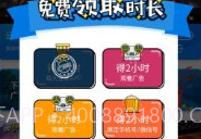云派免费版V1.2.12截图