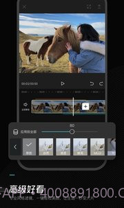 剪映最新版6.10.0截图