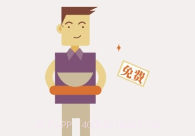 蹭饭网v3.0.9截图