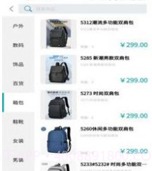 觅觅宝社群购物v1.0.16截图