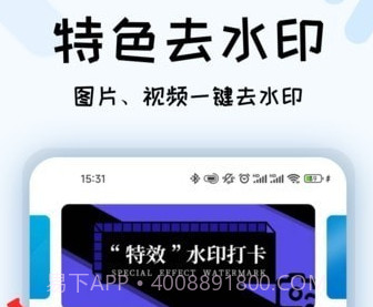 小六水印v9鐎瑰宕渧1.10截图