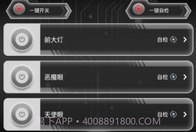 無冥智能v1.0.13截图