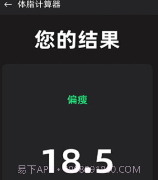 口袋科学计算器v1.0.16截图