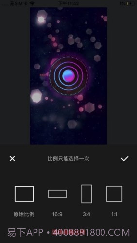 柠檬视频剪辑v1.0.2截图