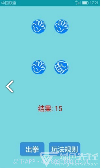 喝酒娱乐神器(喝酒娱乐神器聚会小游戏)V3.2.8 安卓手机版V3.2.12截图