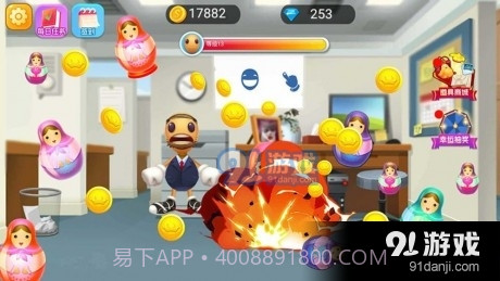 不服就盘他263.3.1截图