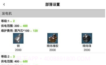 CM盒子v1.10截图