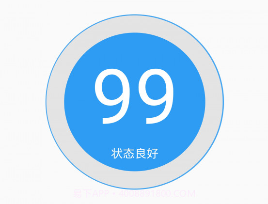 优大师v1.2.14截图