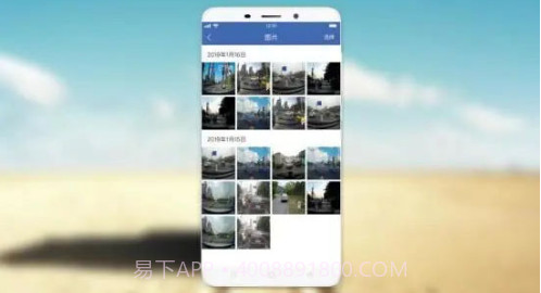 V观(v观行车记录仪使用方法)V01.002.0024 安卓中文版V01.002.14截图