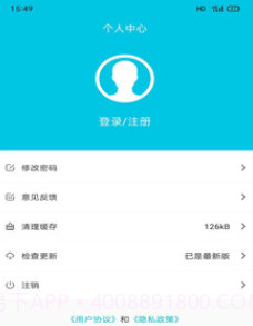 章鱼比分网v1.16截图