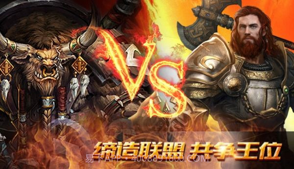 诸王战歌国际服v1.0.11截图