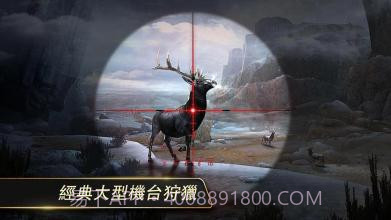 猎鹿人2014完美版v3.14.10截图