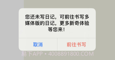 时光忆v1.11截图