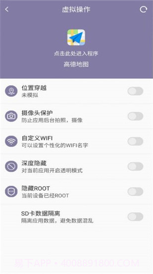 时空机甲1.5.7截图