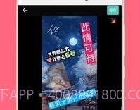gif动图制作无水印v4.7.12截图