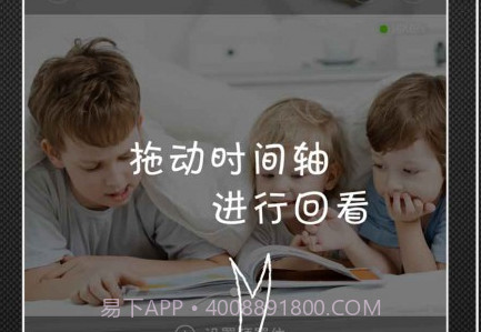 lg智能摄像机v2.2.11截图