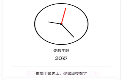 迷你计时器v13.0.16截图