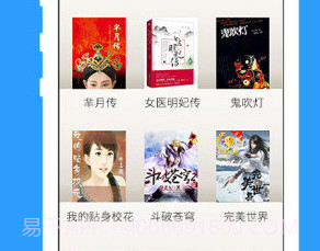 书书屋精品小说阅读神器v9.2.14.14截图