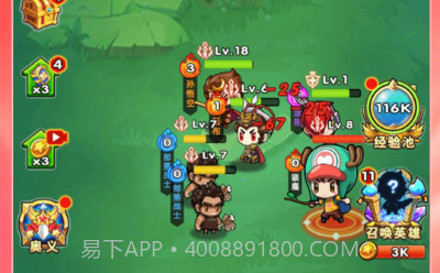 野生森林冒险v1.0.13截图