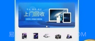 广收侠v1.14截图