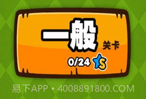 hardest2v1.10截图