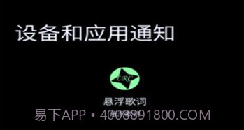 悬浮歌词V1.0.11截图
