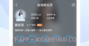 蒲公英时代v1.0.9截图