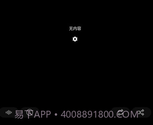 PowerAmp音乐播放器直装版(优质安卓播放器)V7.93安卓汉化版V7.8截图